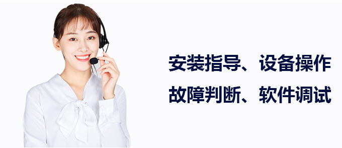 联系我们(图1) 联系我们(图1)