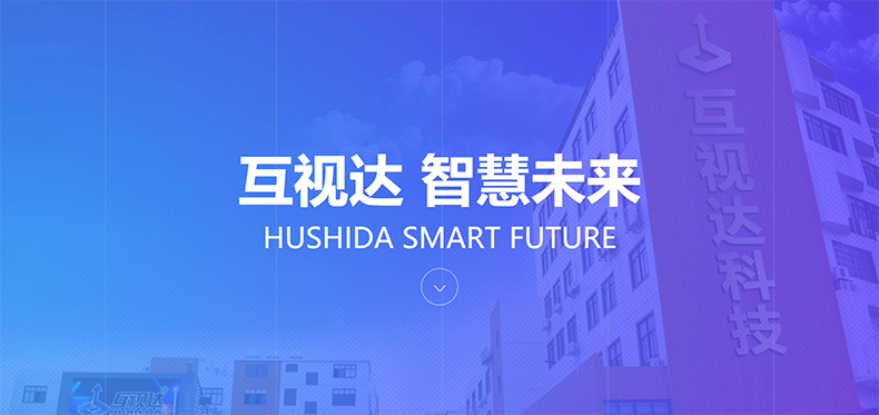 关于我们(图1) 关于我们(图1)