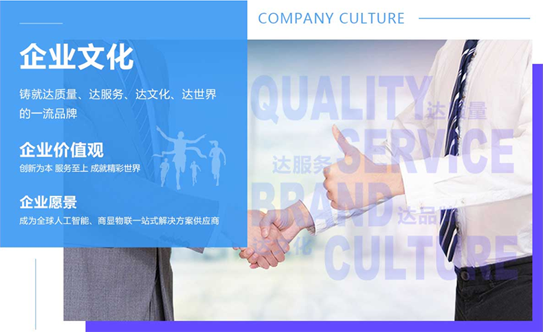 关于我们(图2) 关于我们(图2)